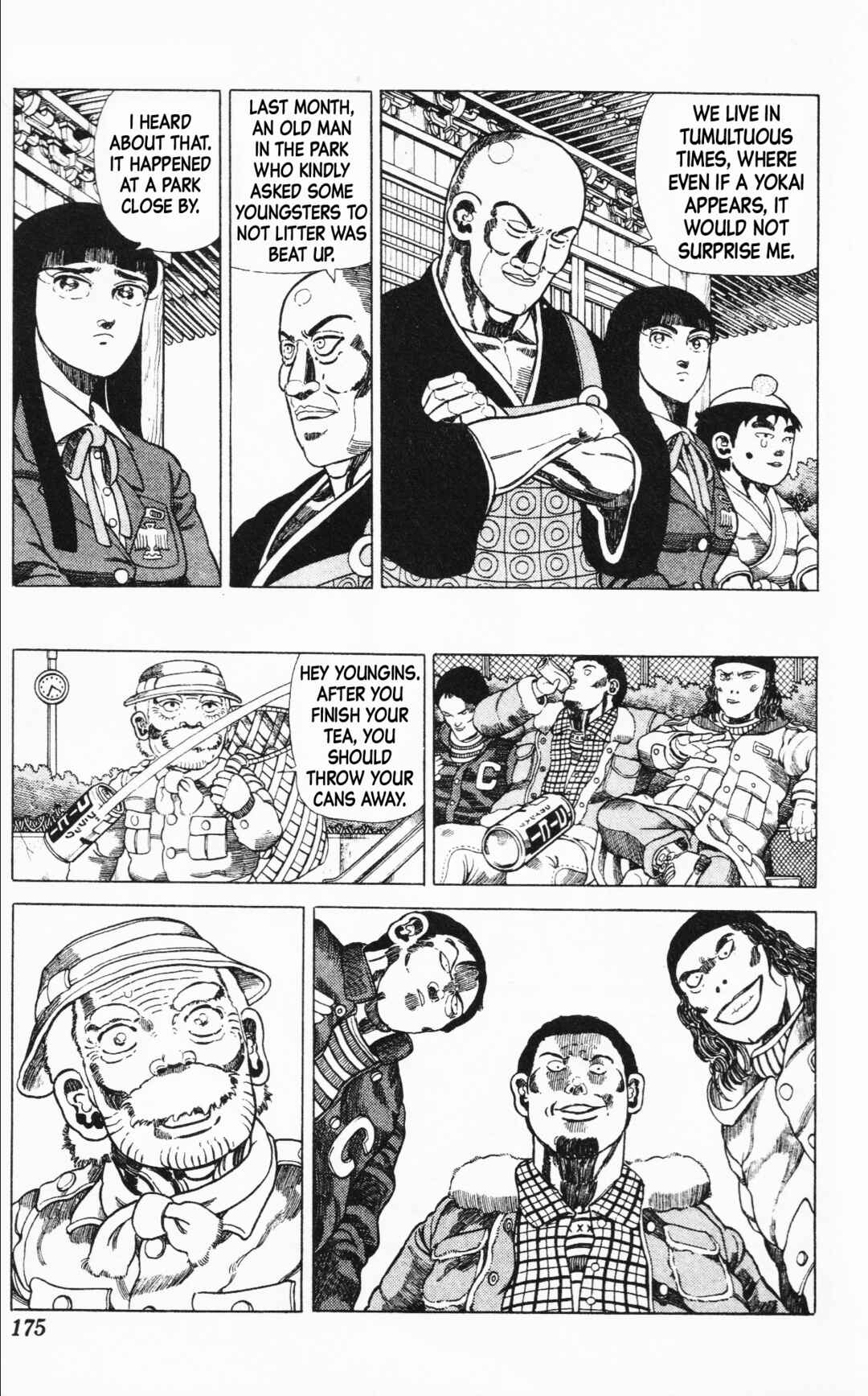 Page 5 Chapter 10 Mizu no Tomodachi Kappaman