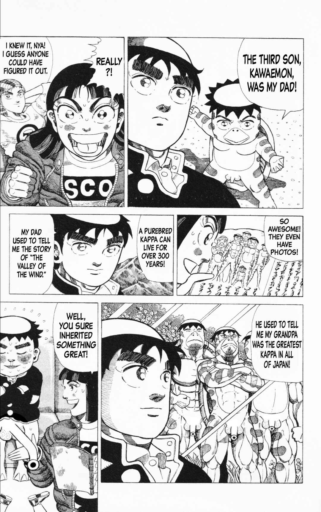 Page 17 Chapter 15 Mizu no Tomodachi Kappaman