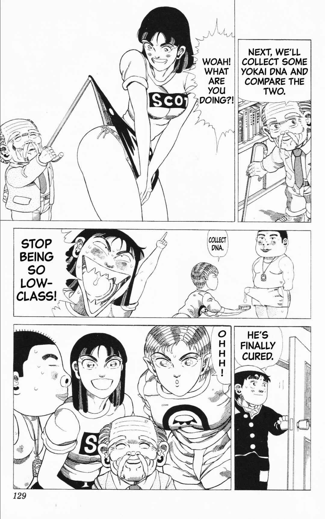 Page 3 Chapter 15 Mizu no Tomodachi Kappaman