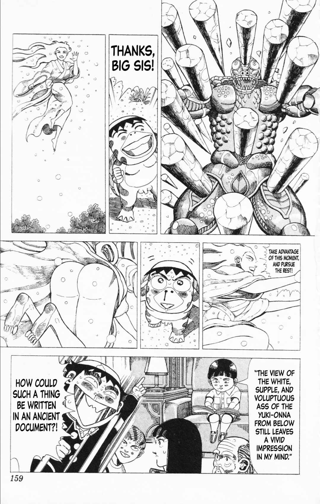 Page 33 Chapter 15 Mizu no Tomodachi Kappaman