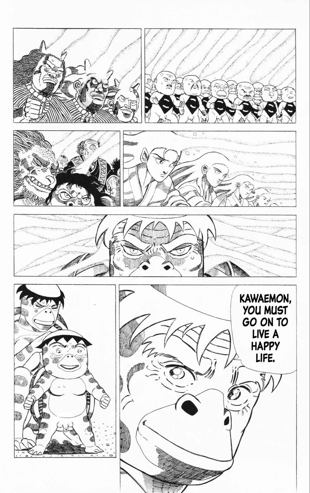 Page 42 Chapter 15 Mizu no Tomodachi Kappaman