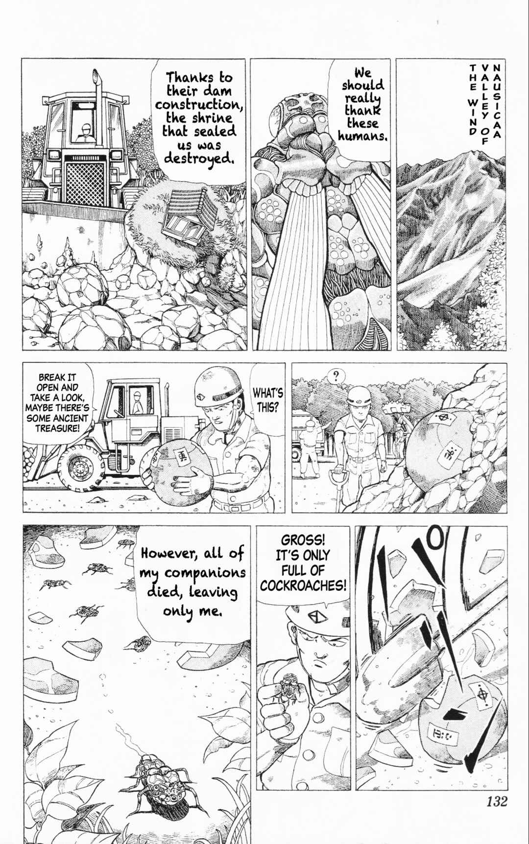 Page 6 Chapter 15 Mizu no Tomodachi Kappaman