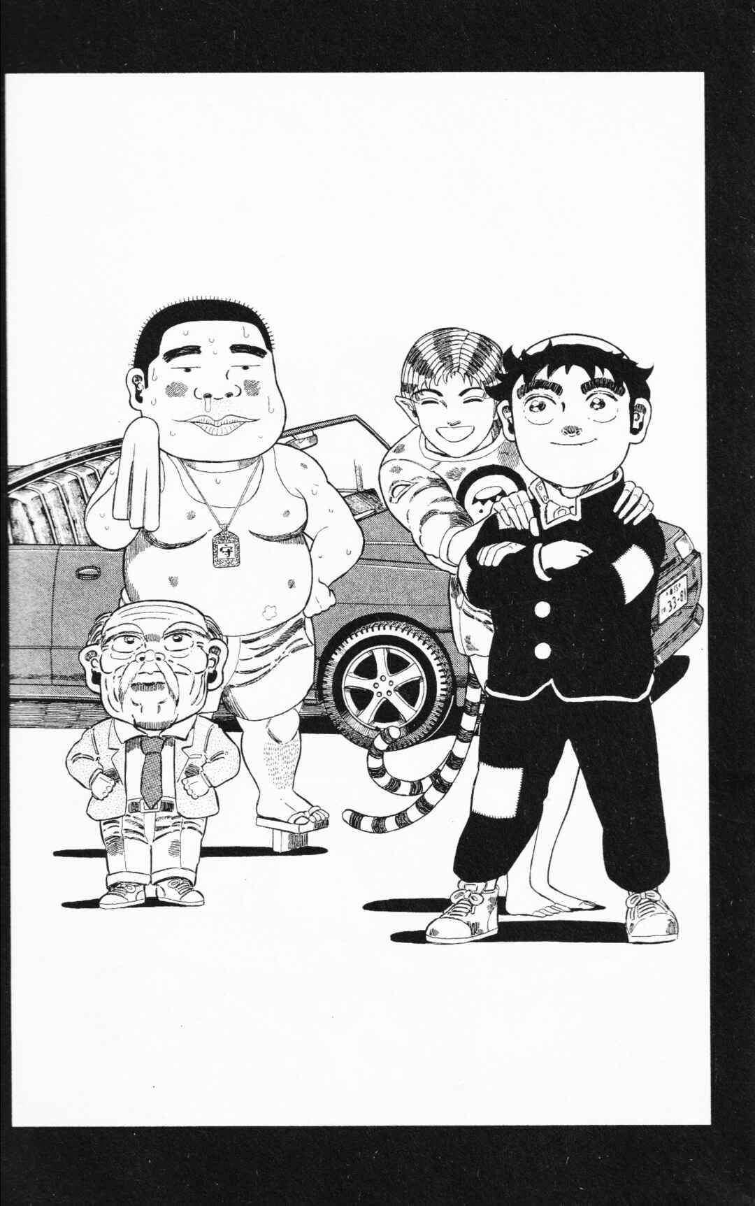 Page 61 Chapter 15 Mizu no Tomodachi Kappaman