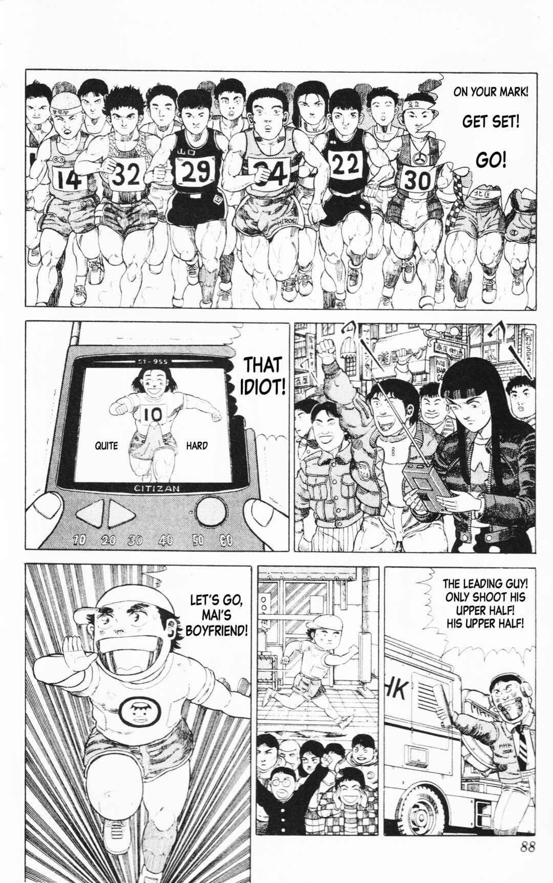 Page 14 Chapter 4 Mizu no Tomodachi Kappaman