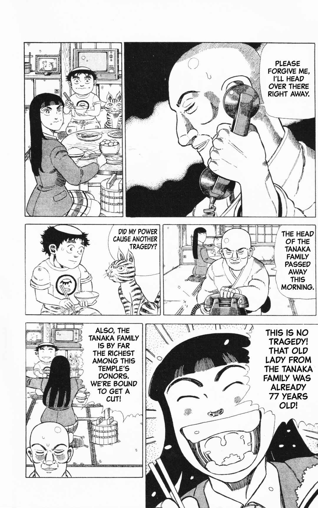 Page 2 Chapter 4 Mizu no Tomodachi Kappaman