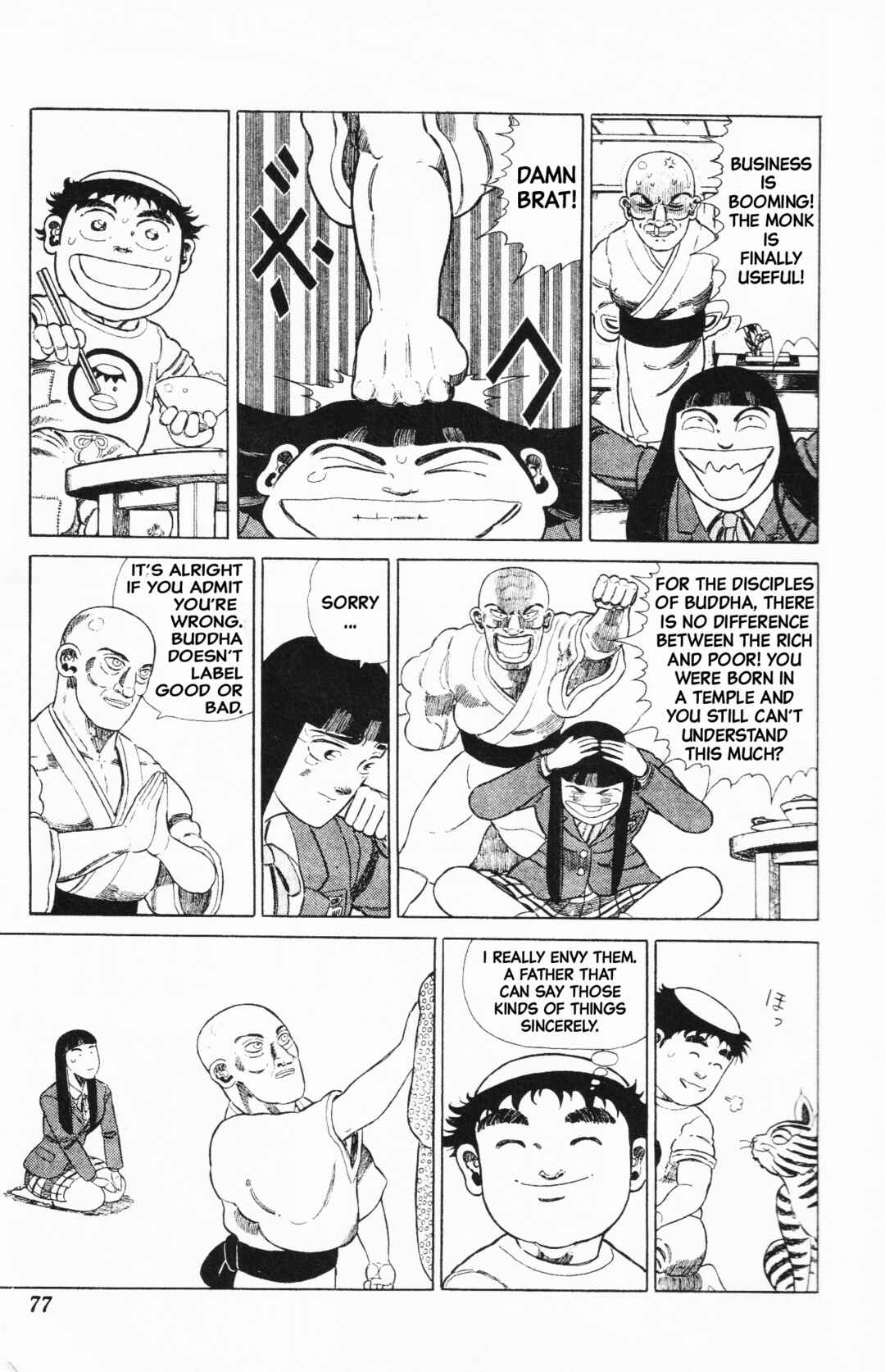 Page 3 Chapter 4 Mizu no Tomodachi Kappaman