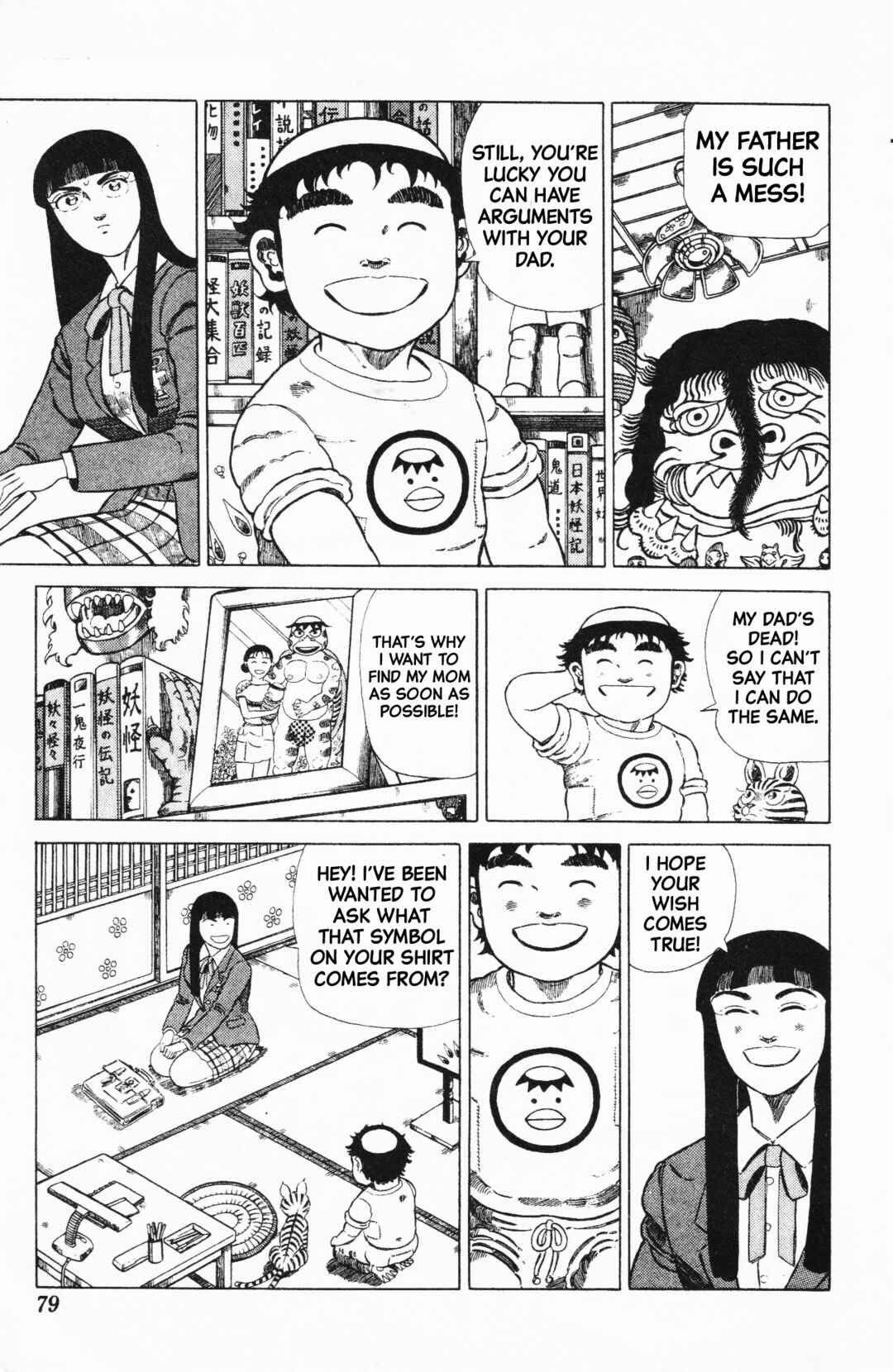 Page 5 Chapter 4 Mizu no Tomodachi Kappaman