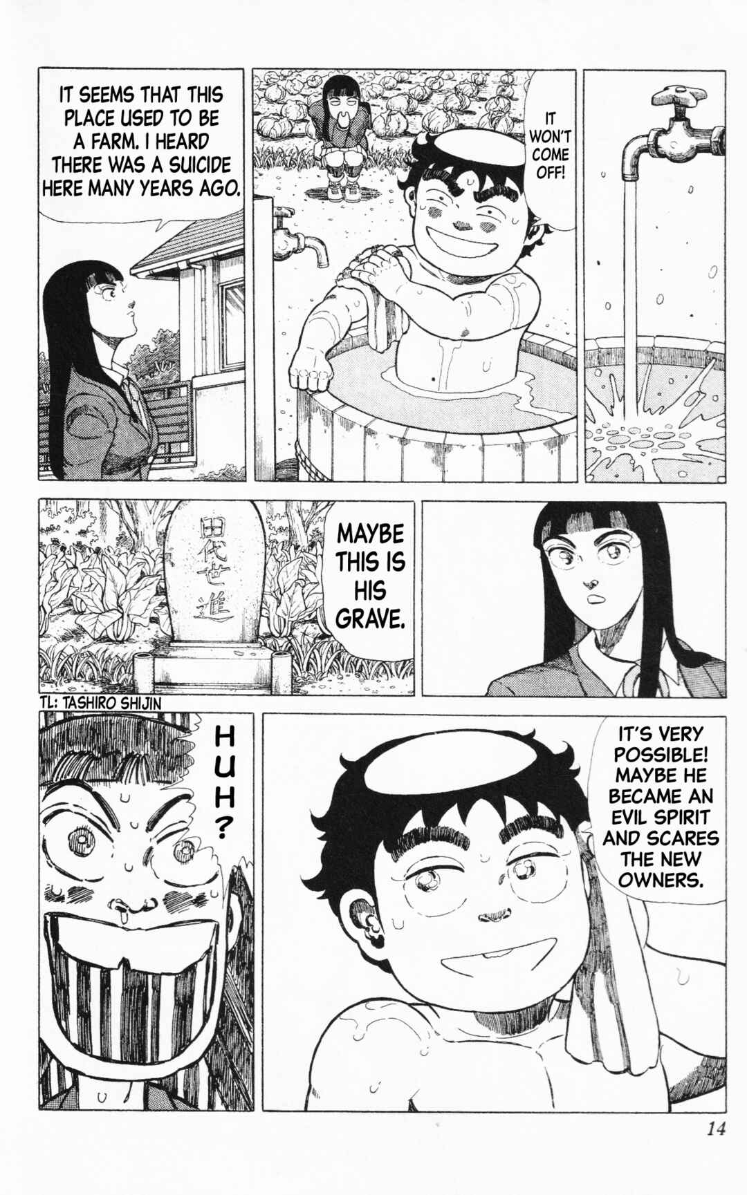 Page 10 Chapter 11 Mizu no Tomodachi Kappaman