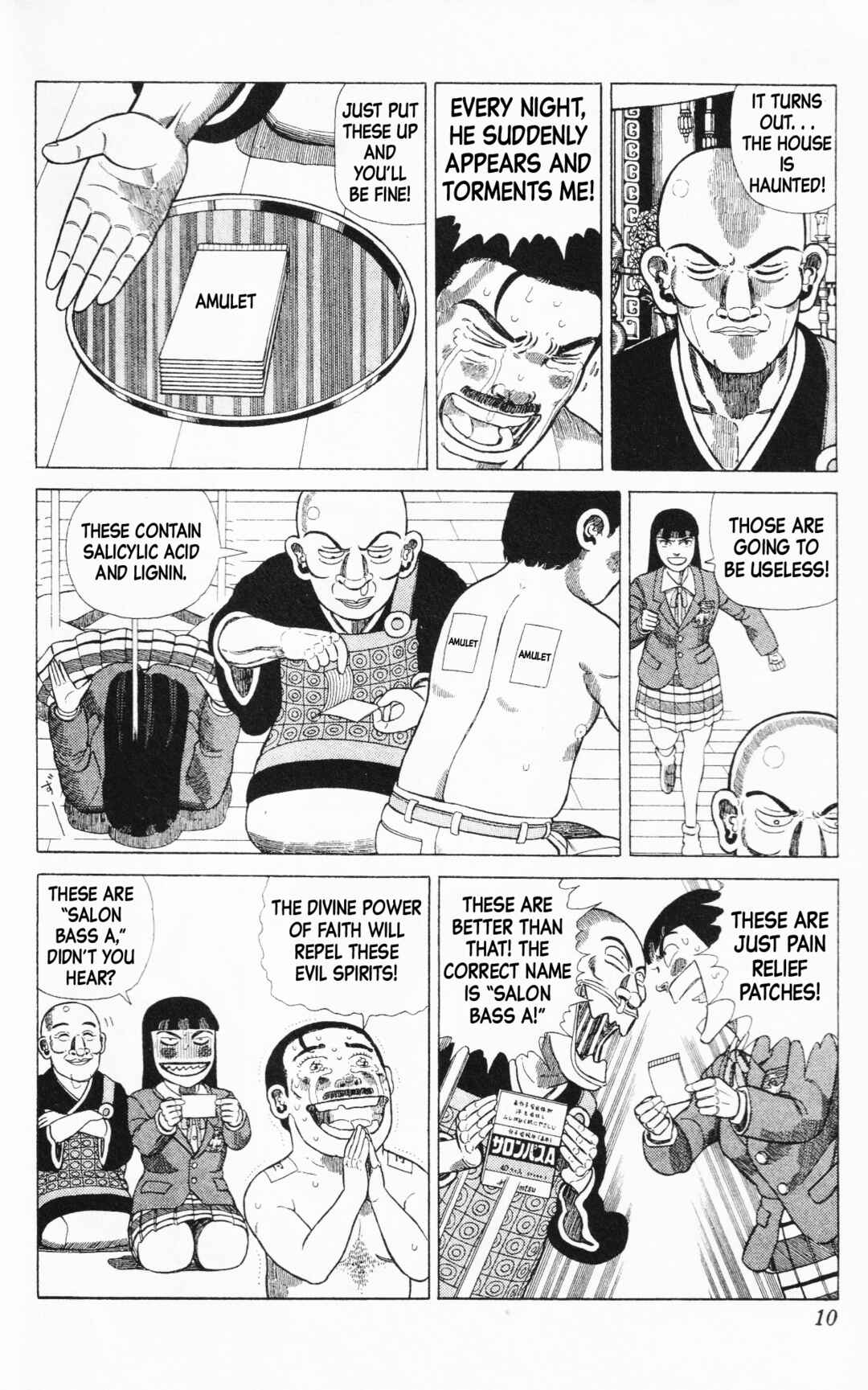 Page 6 Chapter 11 Mizu no Tomodachi Kappaman
