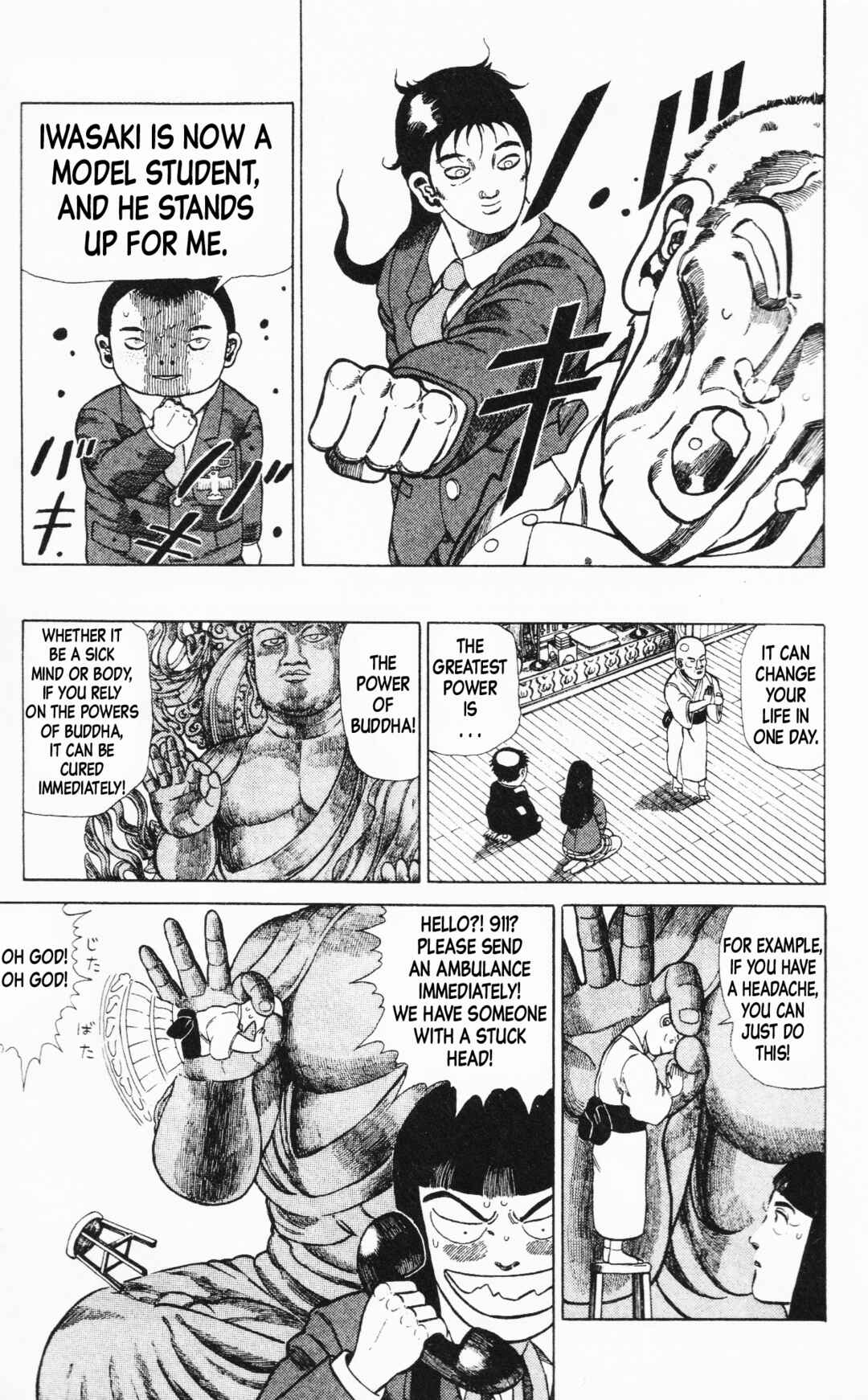 Page 5 Chapter 8 Mizu no Tomodachi Kappaman