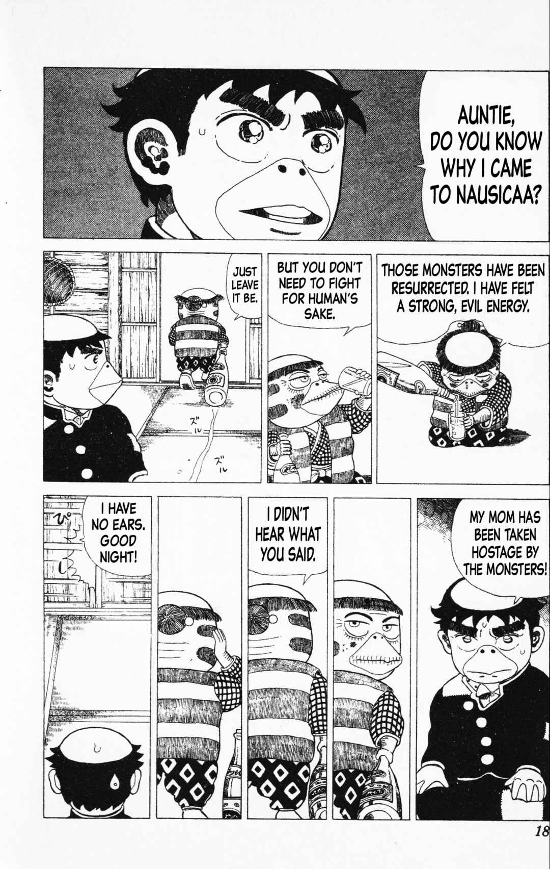 Page 14 Chapter 16 Mizu no Tomodachi Kappaman