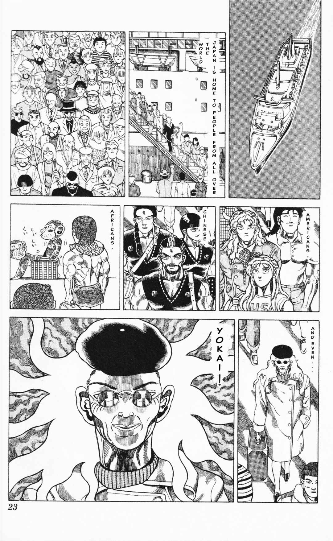 Page 1 Chapter 12 Mizu no Tomodachi Kappaman