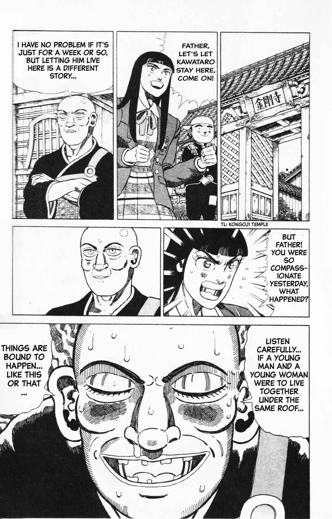 Page 3 Chapter 2 Mizu no Tomodachi Kappaman