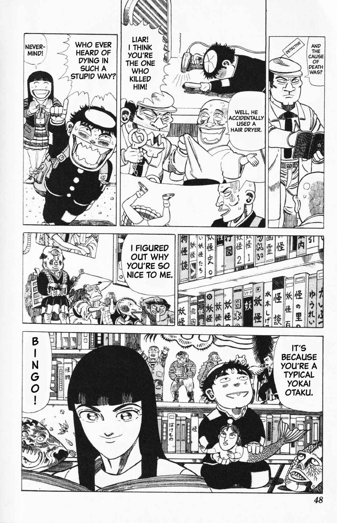 Page 6 Chapter 2 Mizu no Tomodachi Kappaman