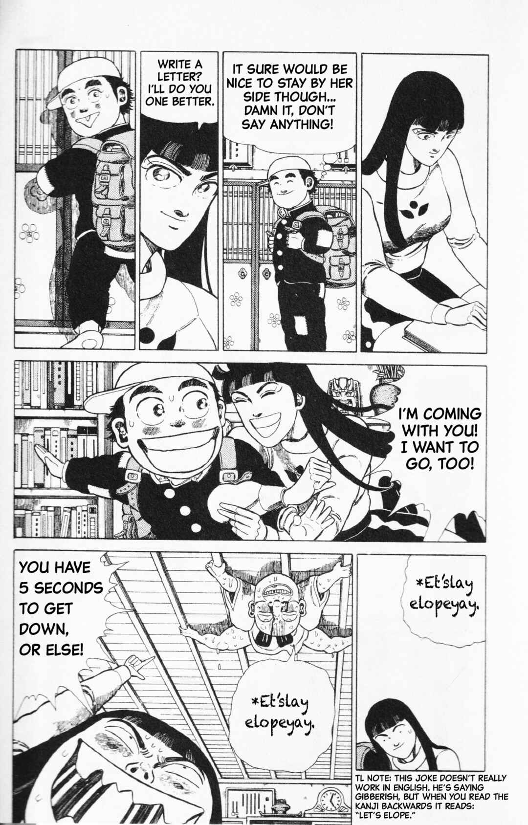 Page 9 Chapter 2 Mizu no Tomodachi Kappaman