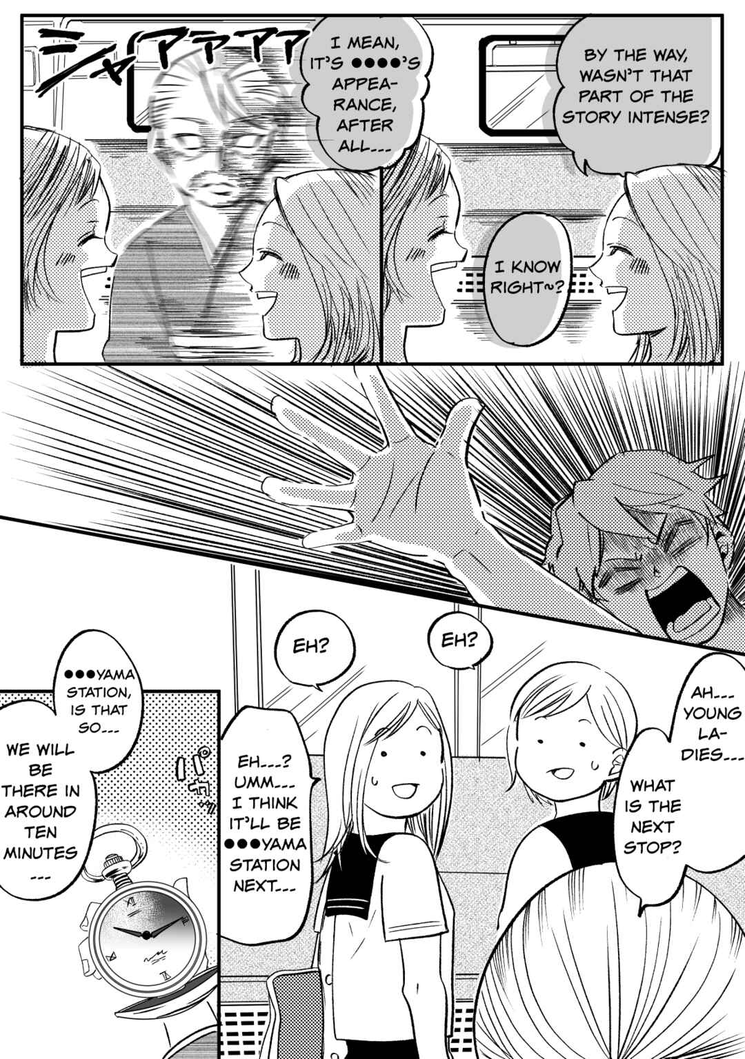 Page 2 Chapter 6.5 Otaku Grandma