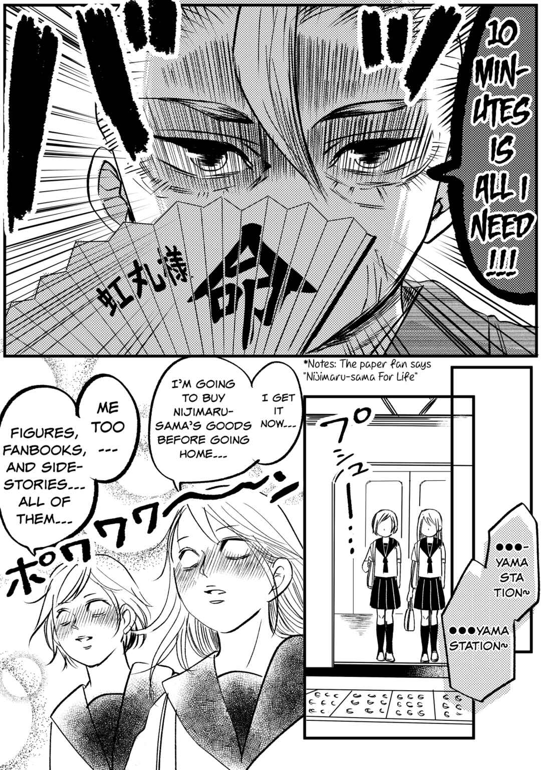 Page 3 Chapter 6.5 Otaku Grandma
