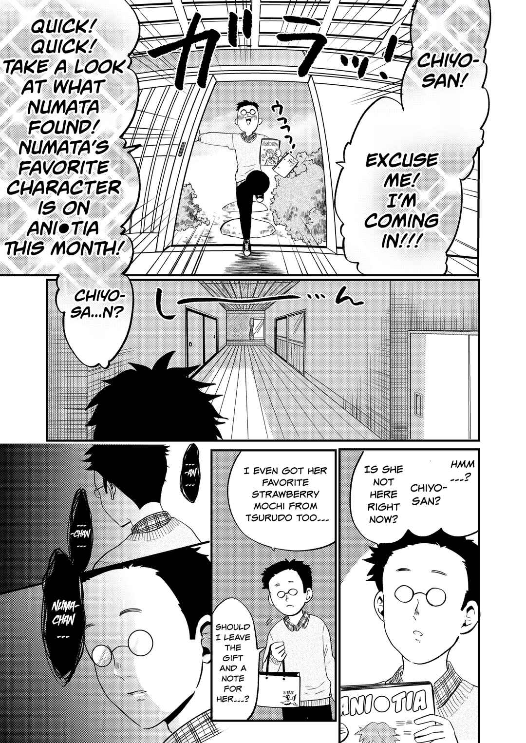 Page 1 Chapter 15 Otaku Grandma