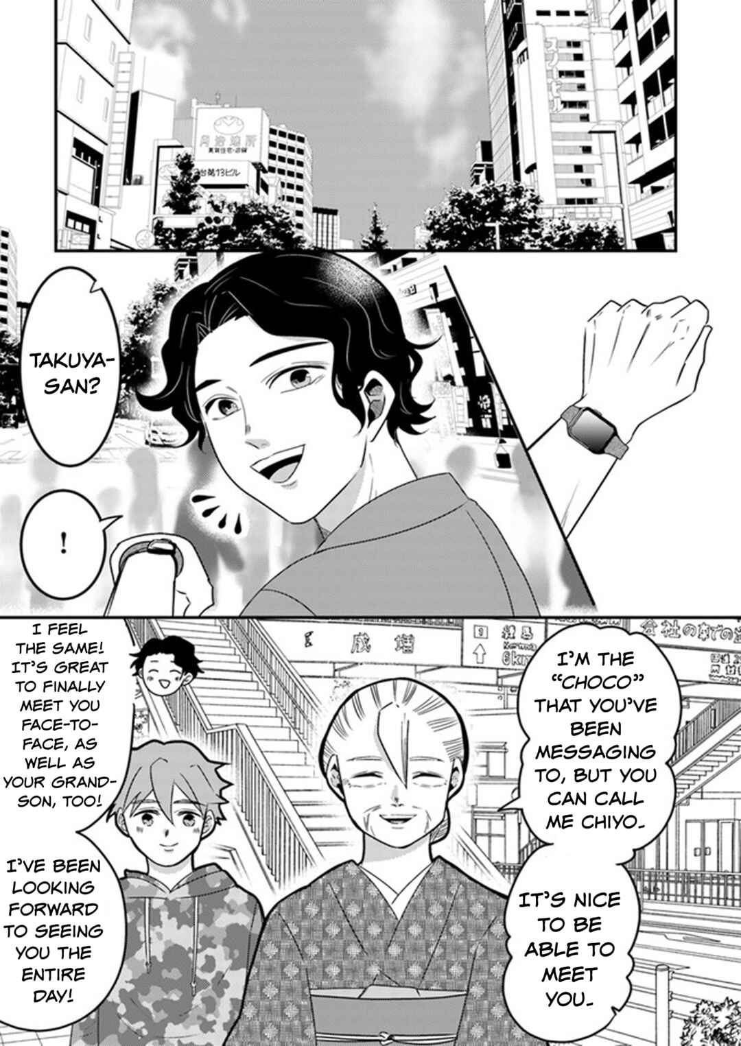 Page 1 Chapter 12 Otaku Grandma
