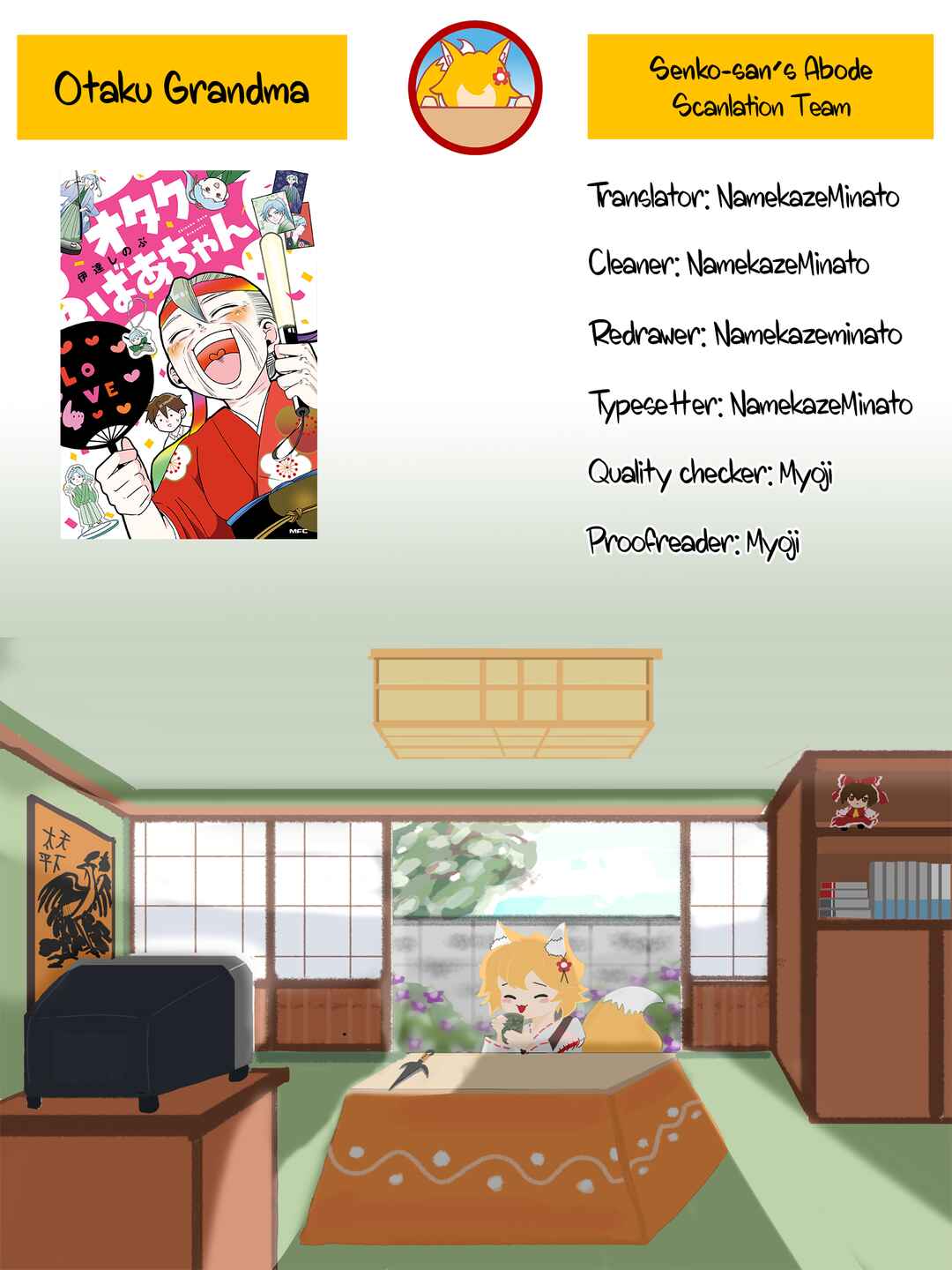Page 9 Chapter 12 Otaku Grandma