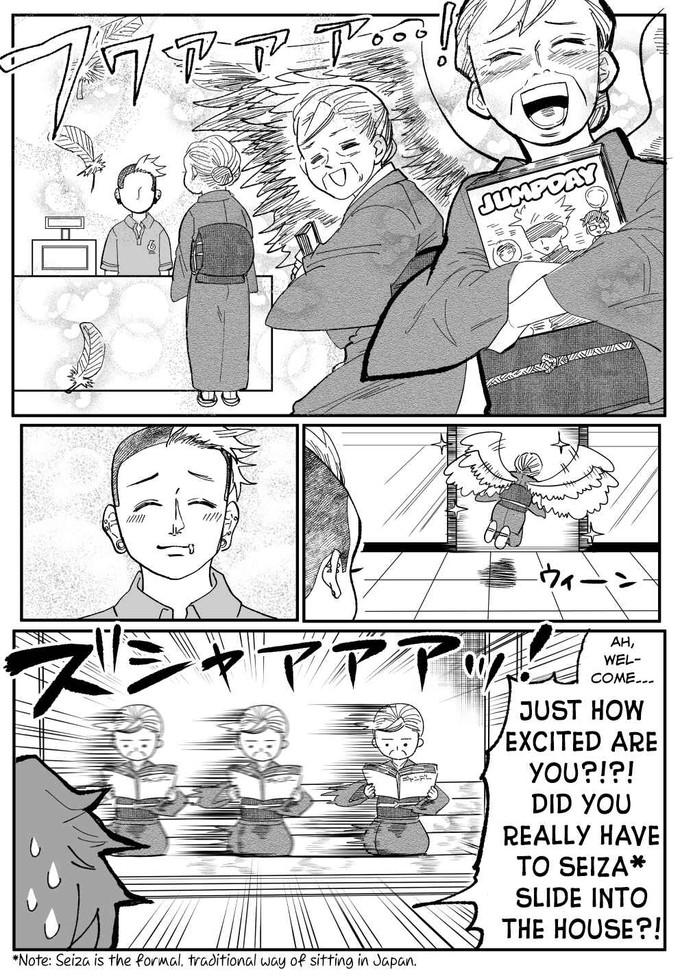 Page 3 Chapter 4 Otaku Grandma