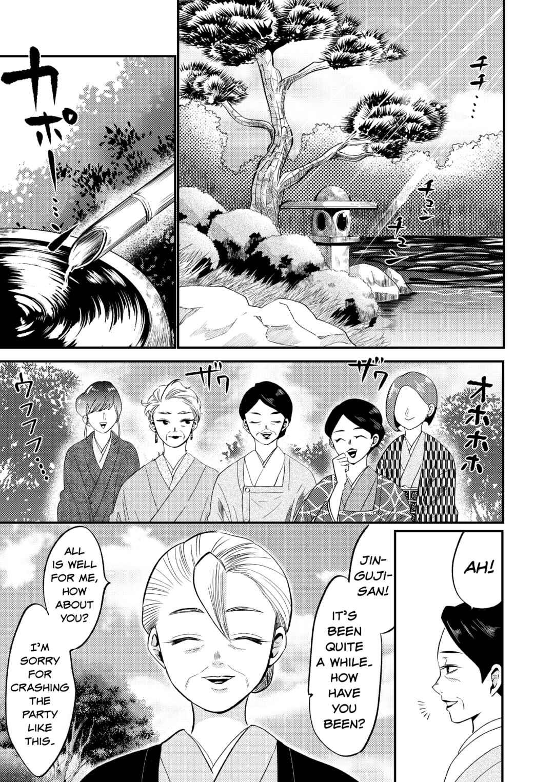 Page 1 Chapter 17 Otaku Grandma