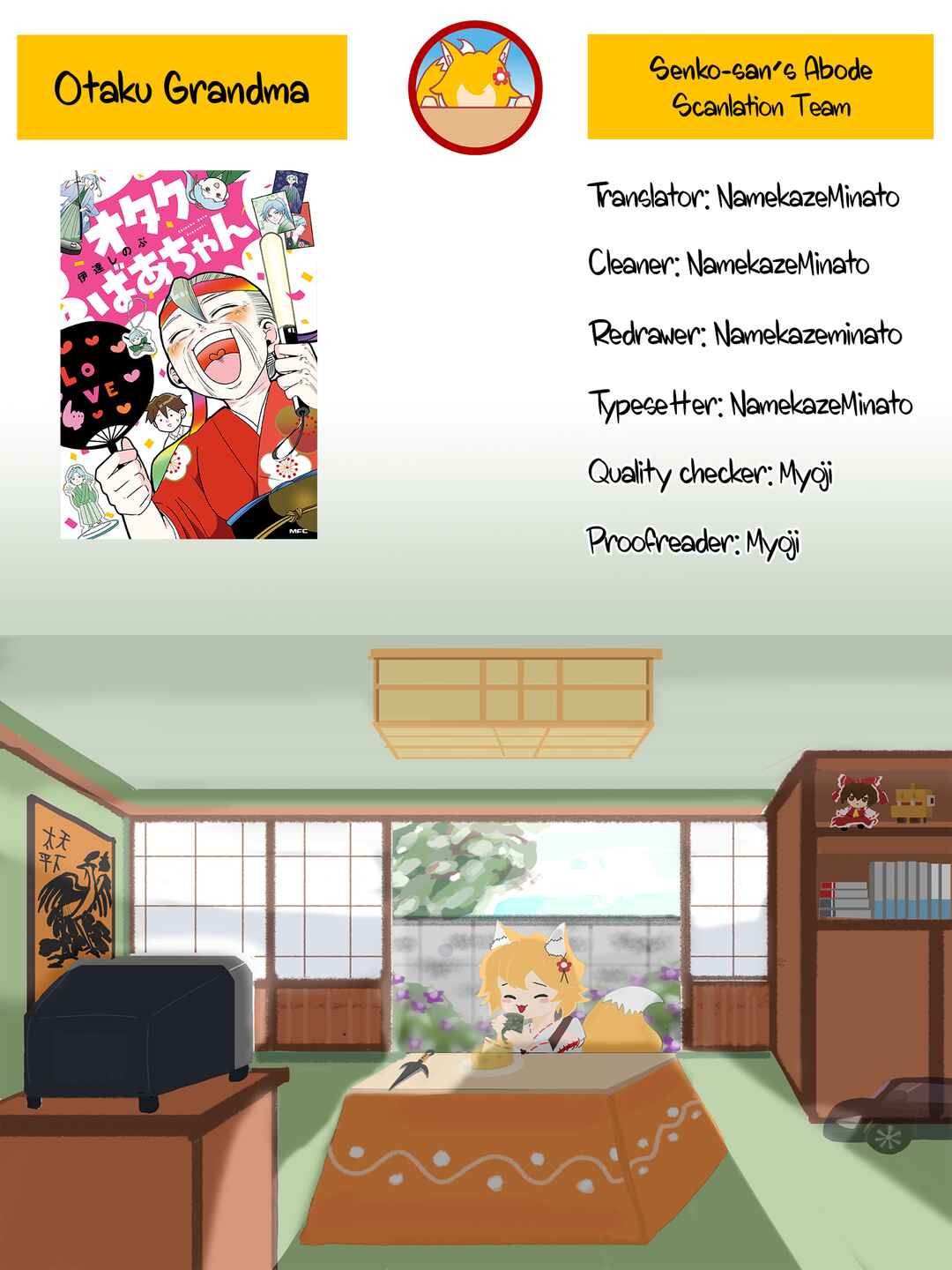 Page 9 Chapter 17 Otaku Grandma