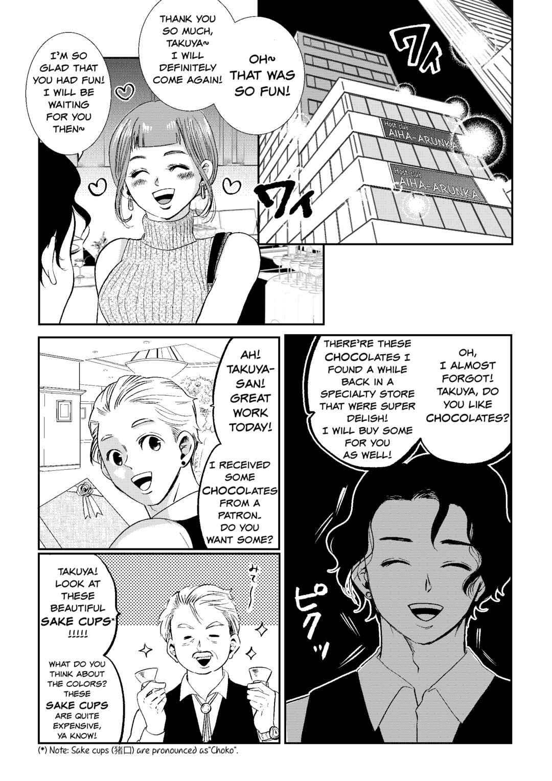 Page 1 Chapter 7 Otaku Grandma