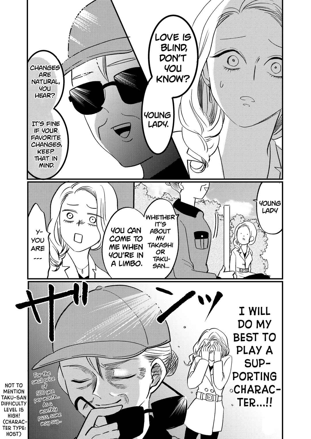 Page 13 Chapter 14 Otaku Grandma