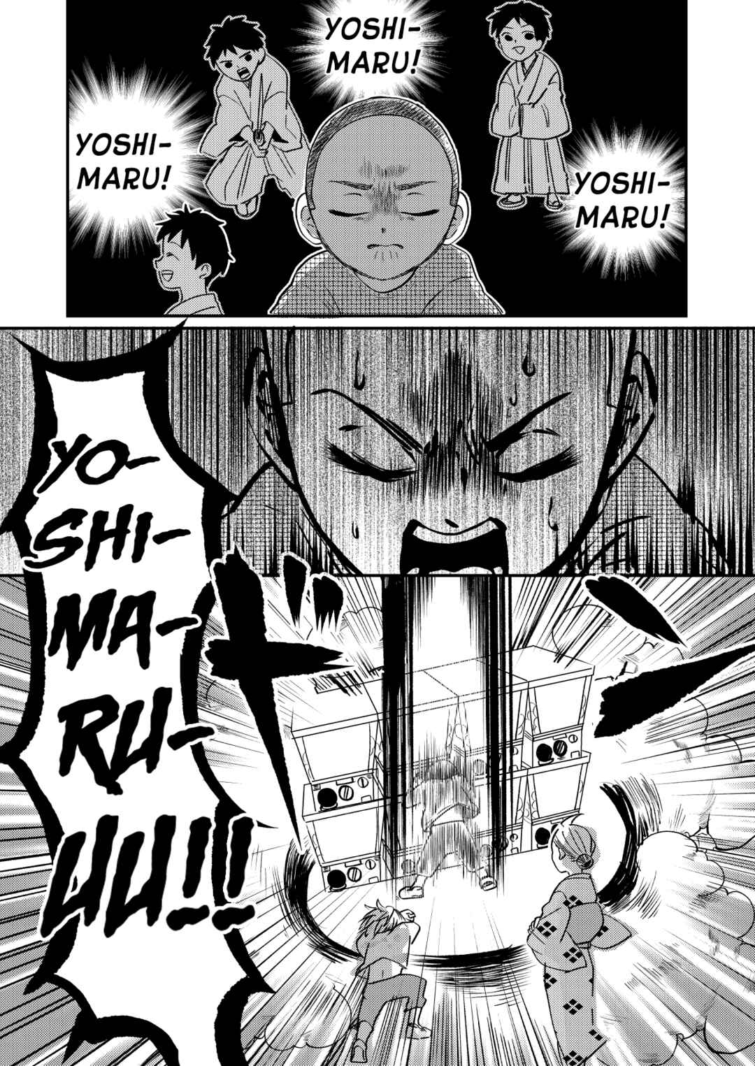 Page 6 Chapter 19 Otaku Grandma