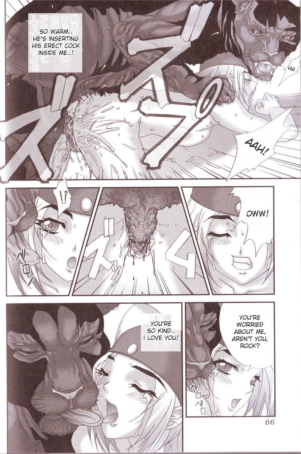 Page 12 Chapter Unknown_f6f8 Aibou wa Amaenbo
