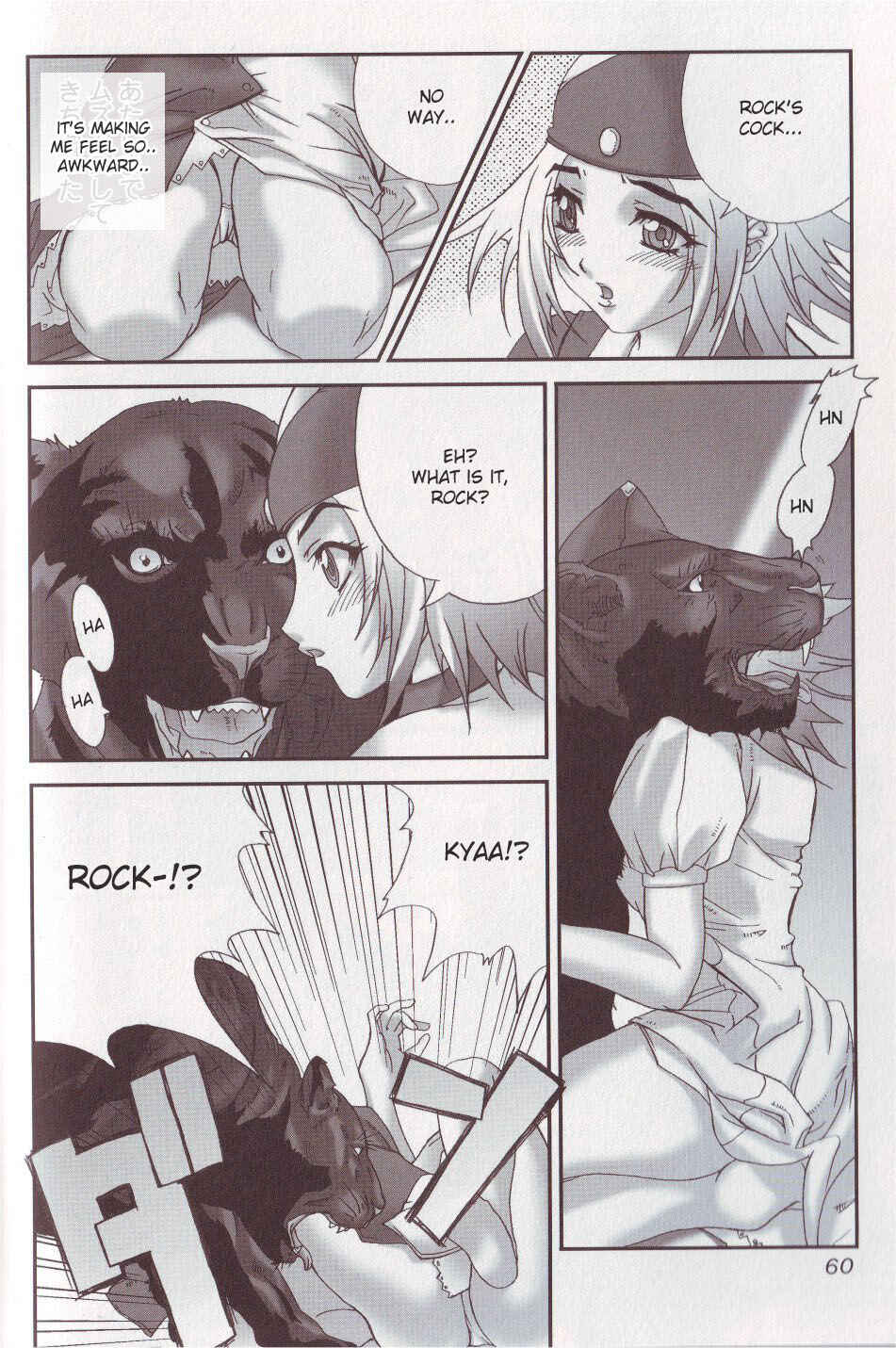 Page 6 Chapter Unknown_f6f8 Aibou wa Amaenbo