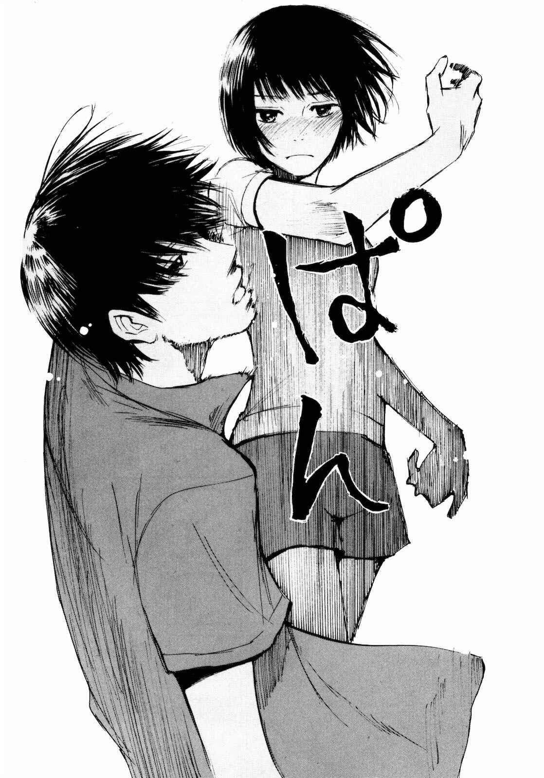 Page 16 Chapter 28 Self