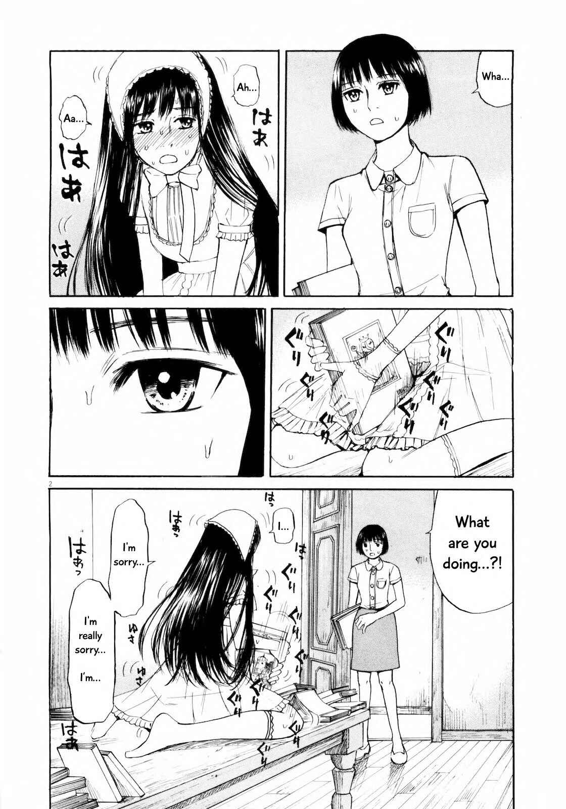 Page 2 Chapter 25 Self