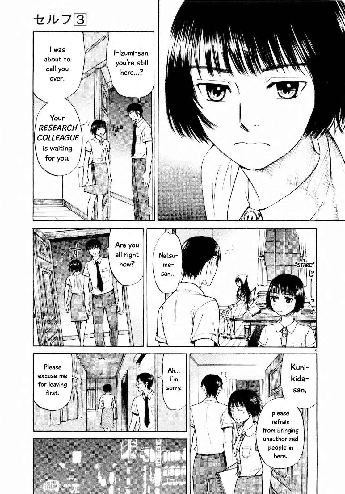 Page 9 Chapter 25 Self