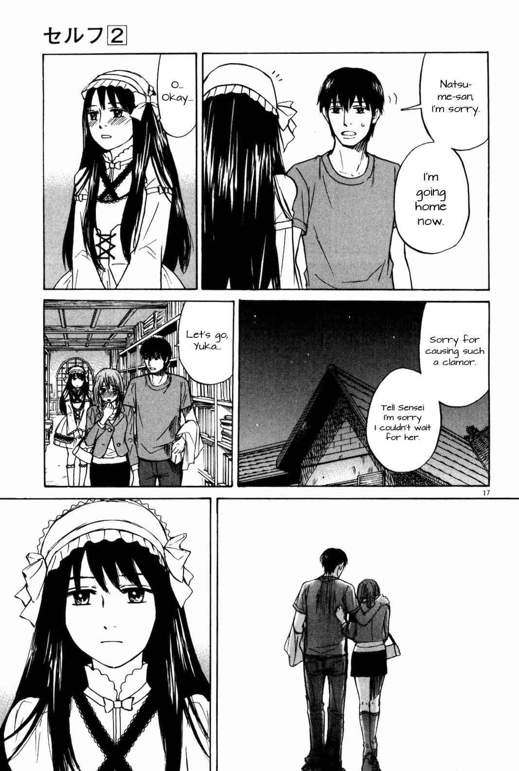 Page 17 Chapter 17 Self