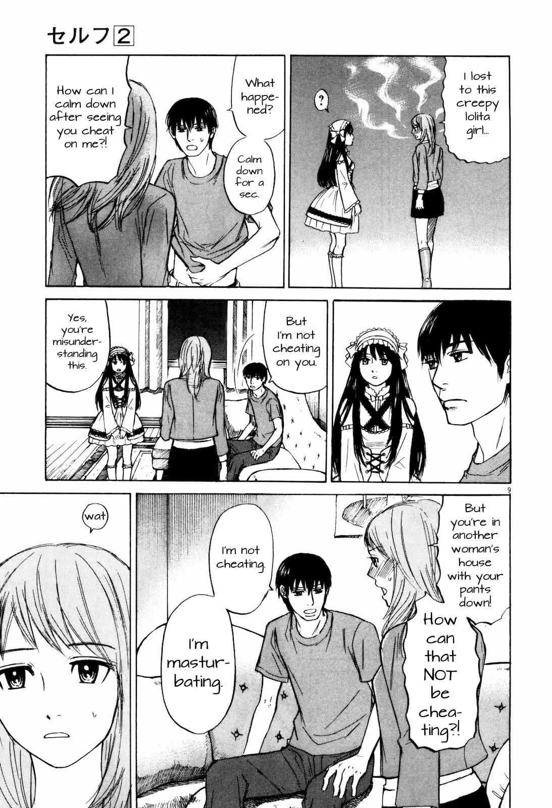 Page 9 Chapter 17 Self