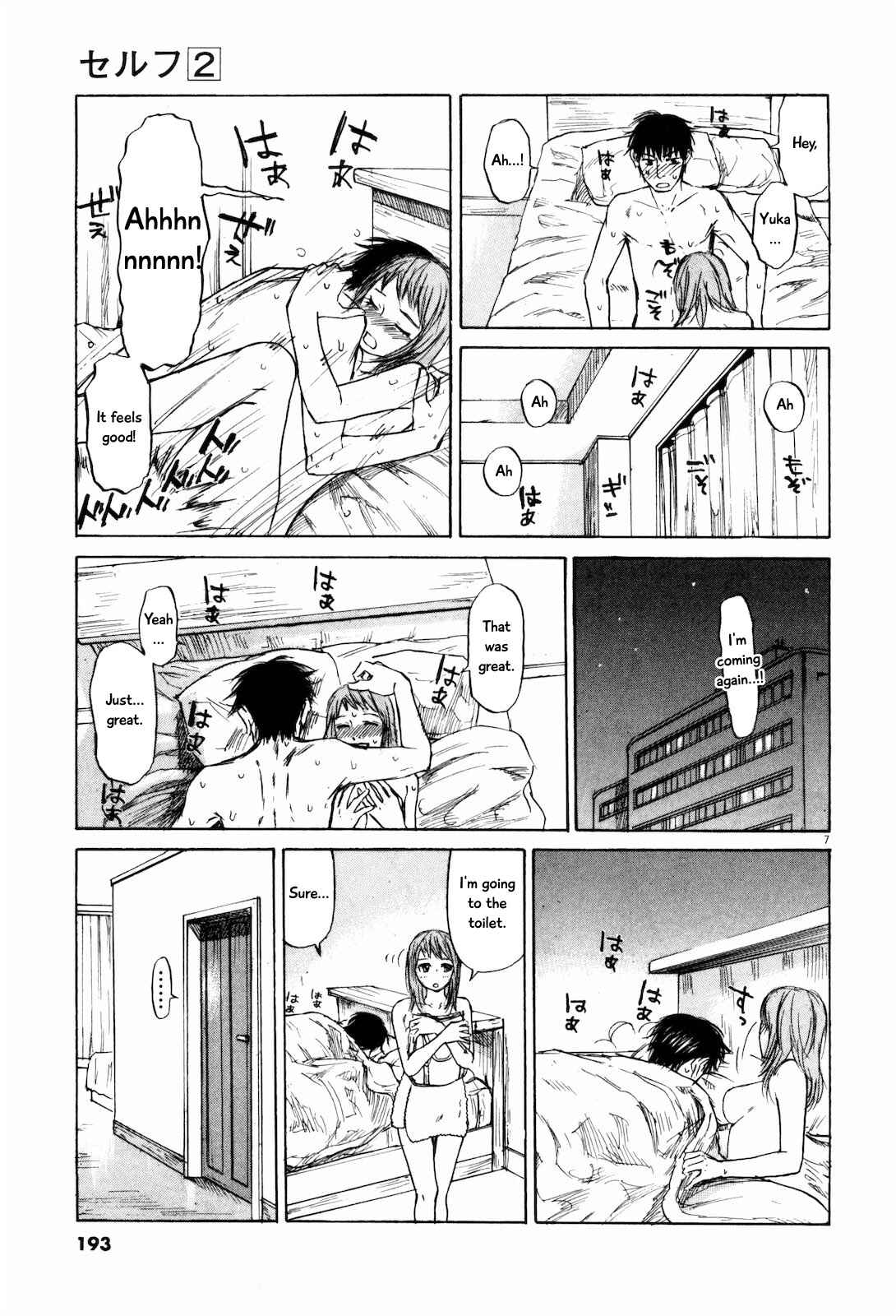 Page 7 Chapter 21 Self