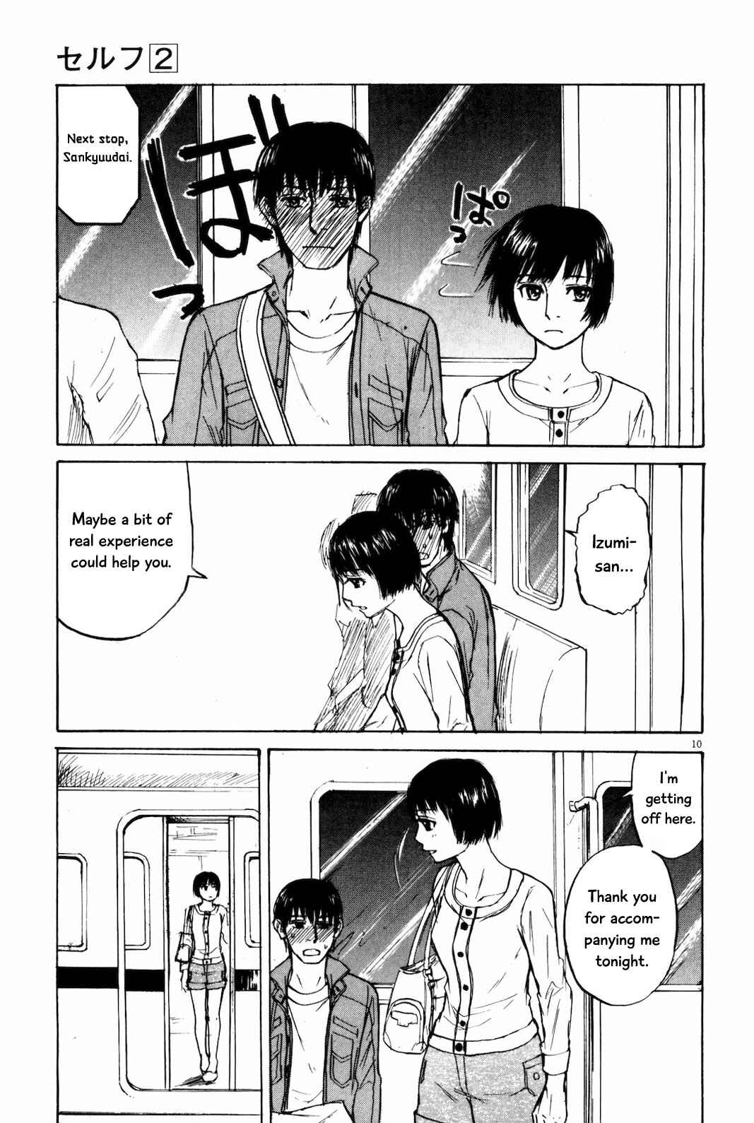 Page 11 Chapter 20 Self