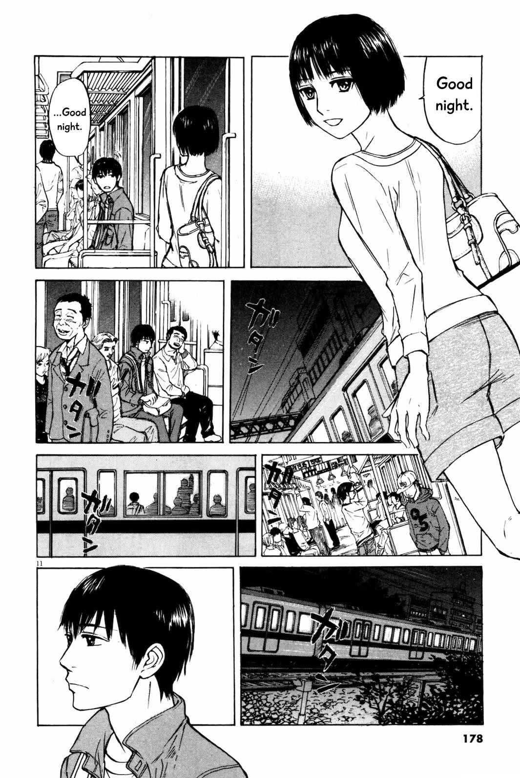 Page 12 Chapter 20 Self
