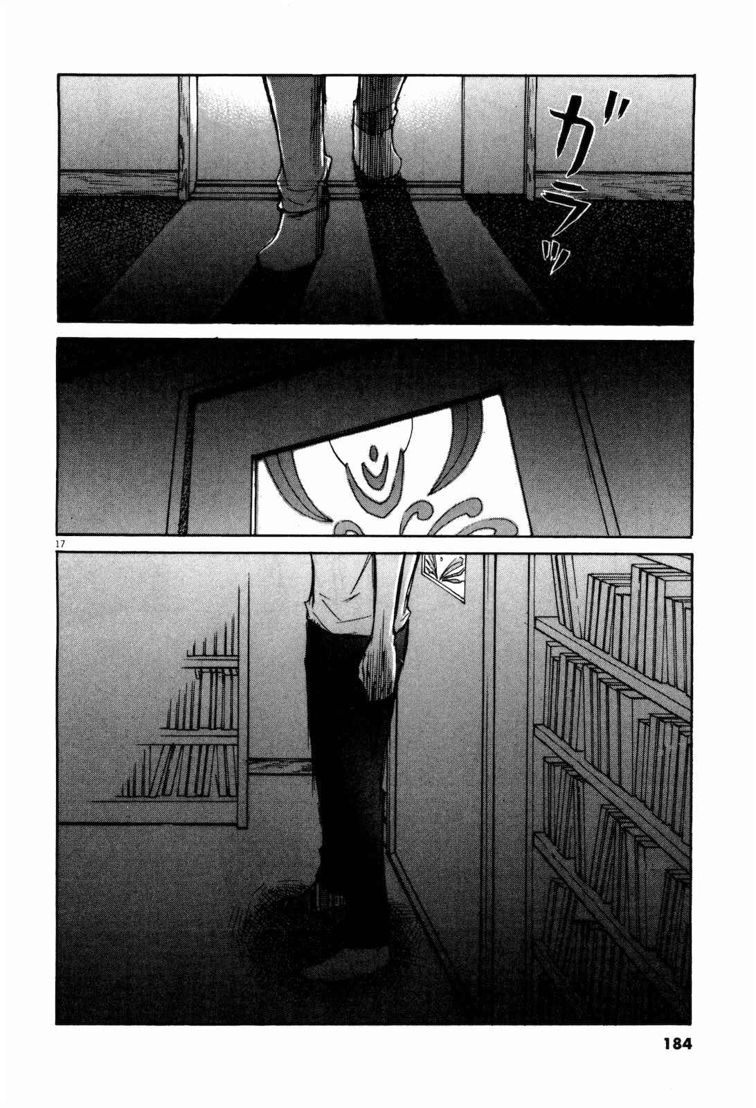 Page 18 Chapter 20 Self