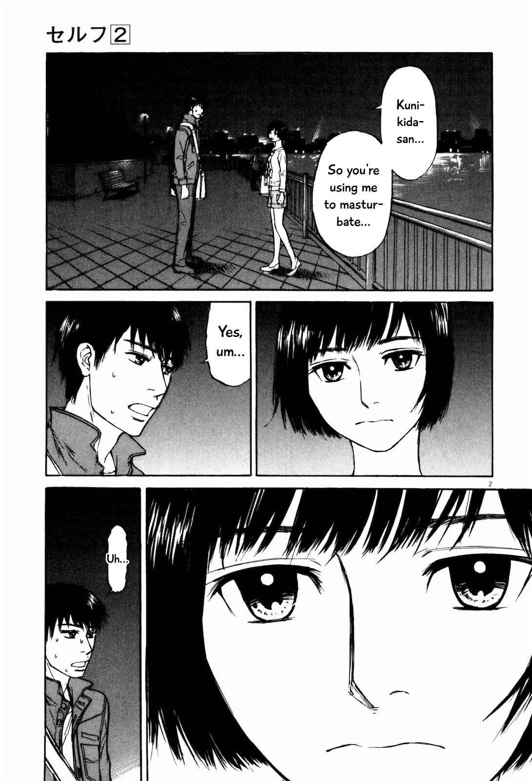 Page 3 Chapter 20 Self