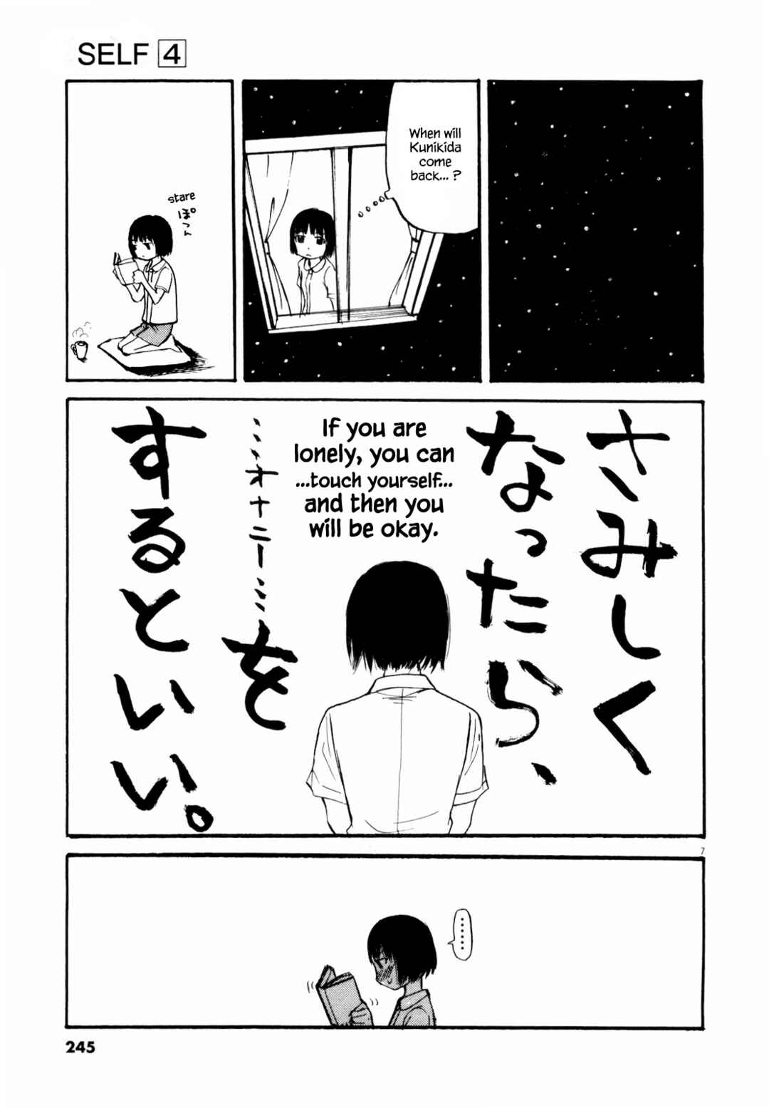 Page 7 Chapter 45.5 Self