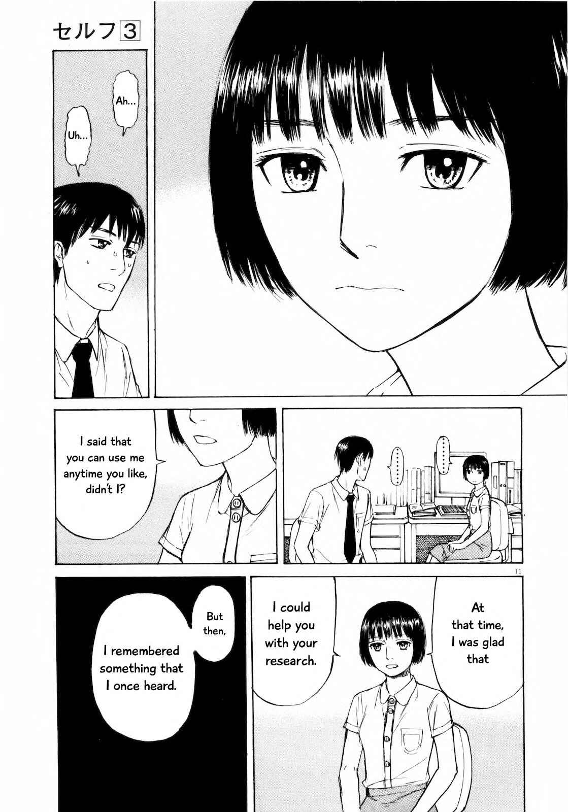 Page 11 Chapter 24 Self