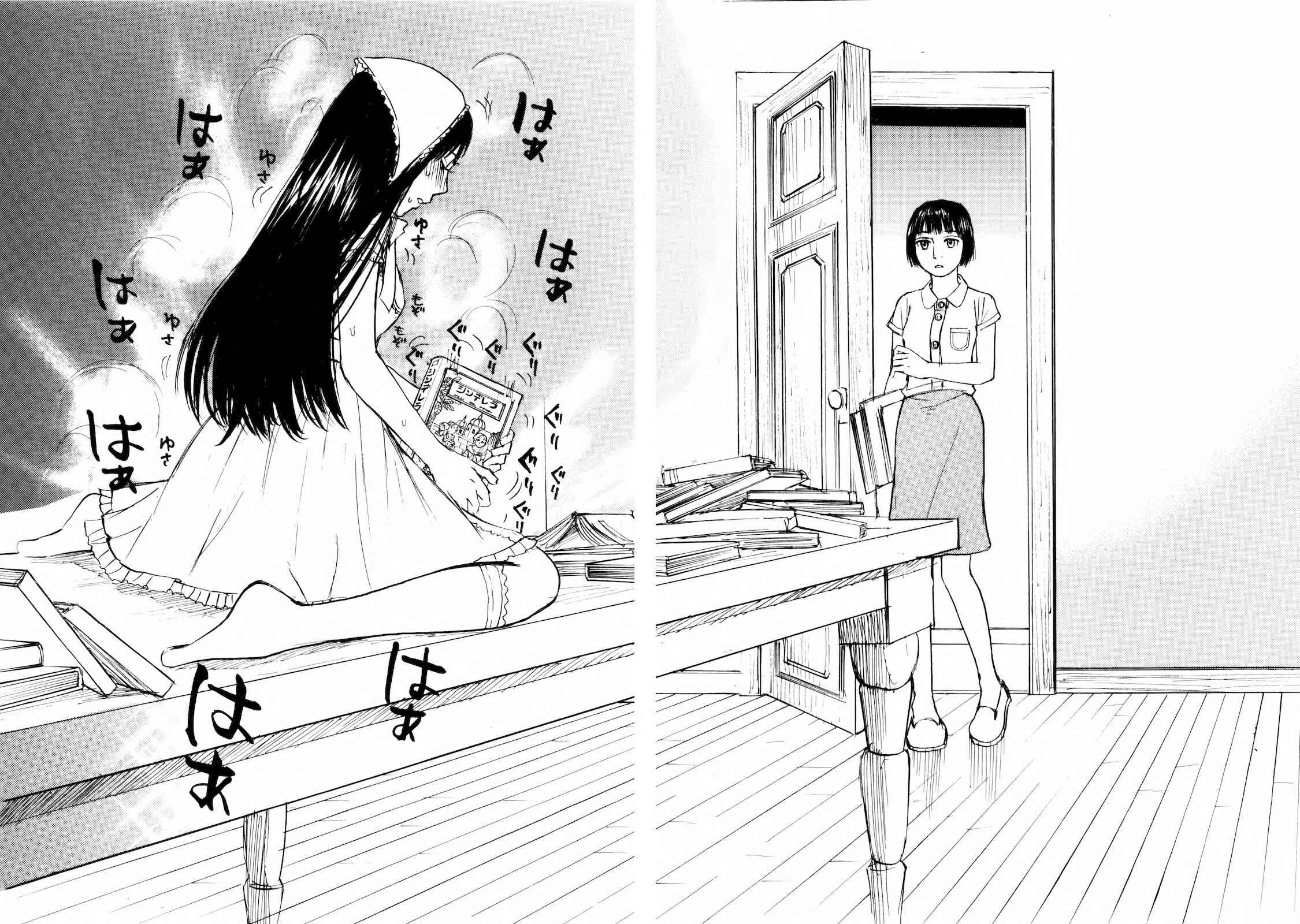 Page 16 Chapter 24 Self