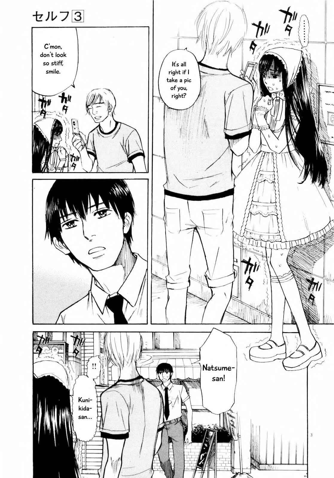 Page 3 Chapter 24 Self