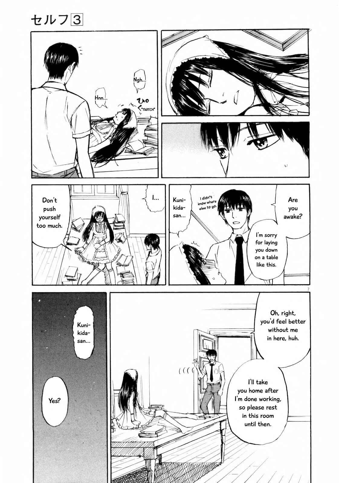 Page 7 Chapter 24 Self