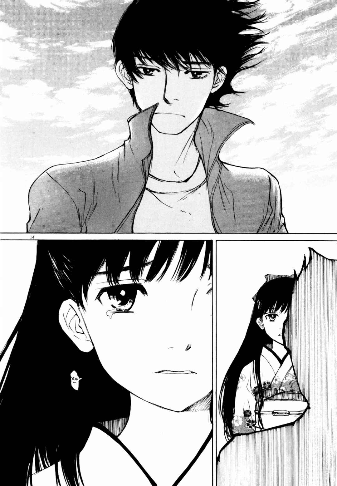 Page 14 Chapter 42 Self