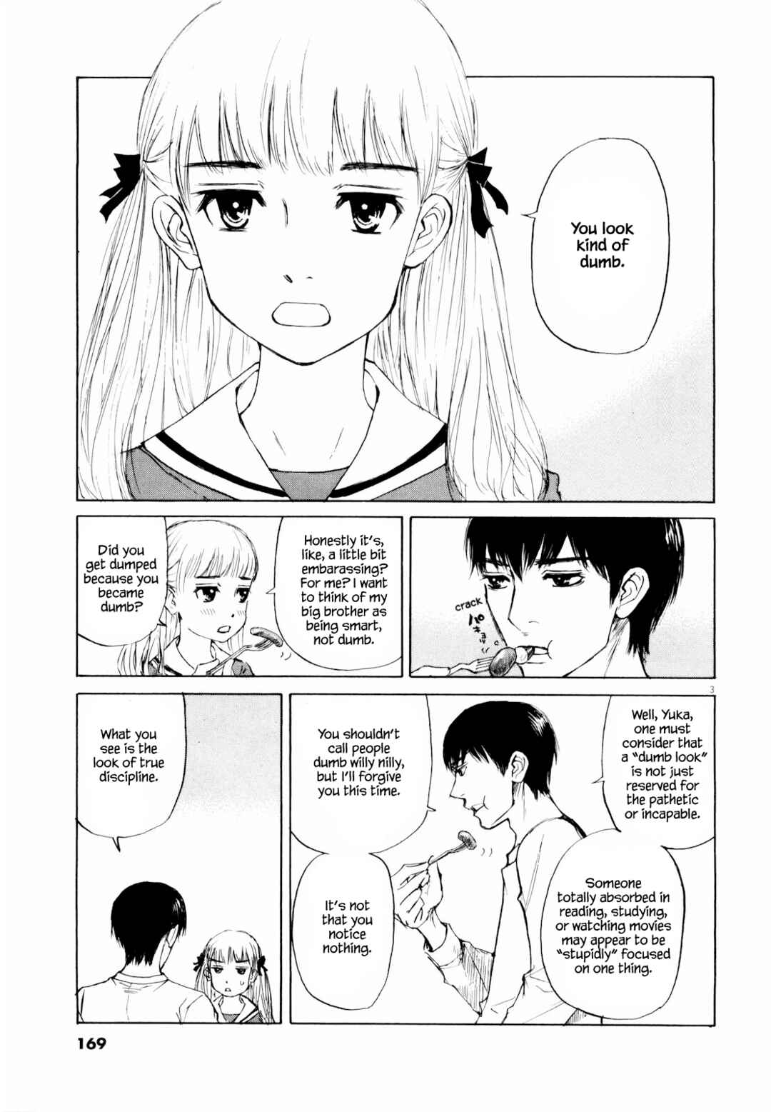 Page 3 Chapter 42 Self