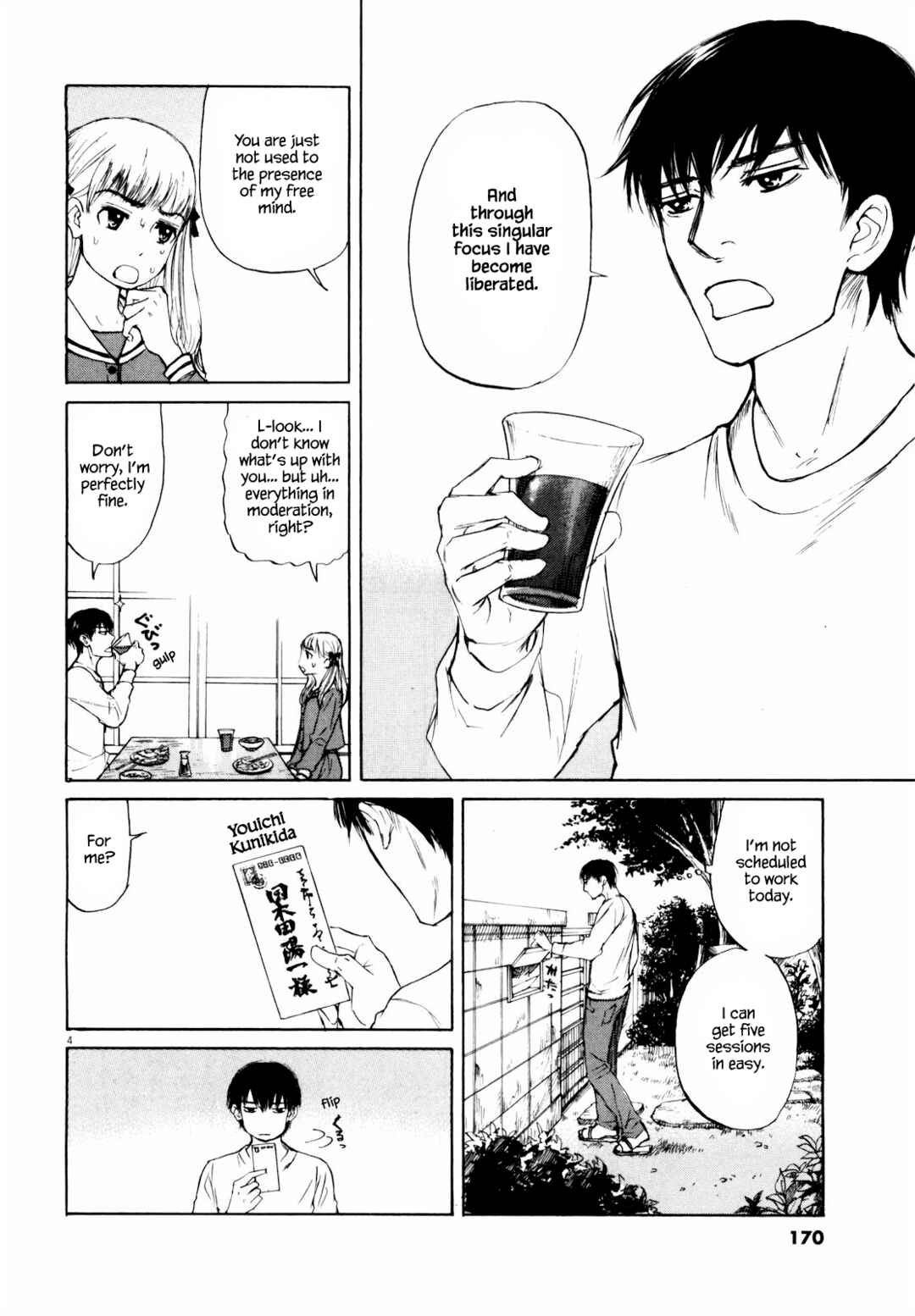 Page 4 Chapter 42 Self